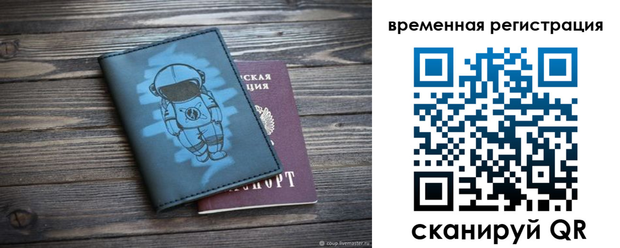 форма 3 в Вытегре