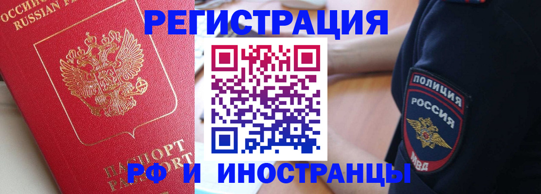 прописка паспорт в Вытегре